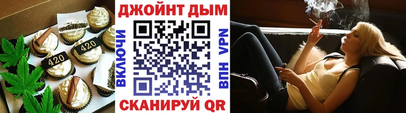 купить наркотики сайты Лермонтов Печенье с ТГК марихуана
