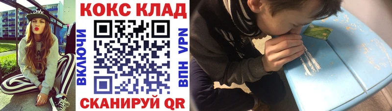 COCAIN FishScale  Лермонтов 