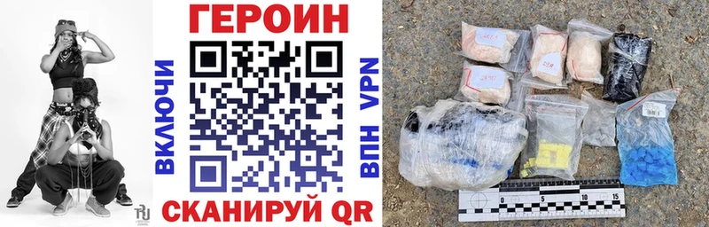 Героин гречка  Лермонтов 