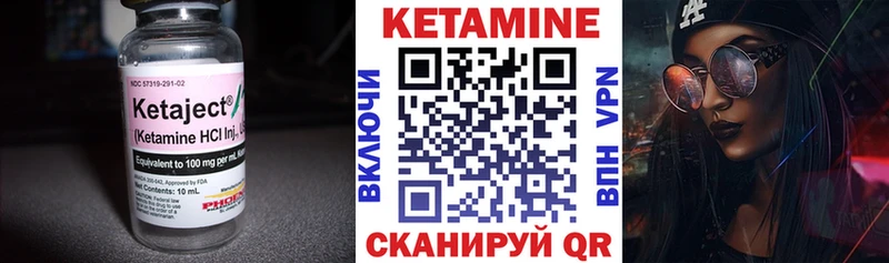 Кетамин ketamine  hydra маркетплейс  Лермонтов  как найти  