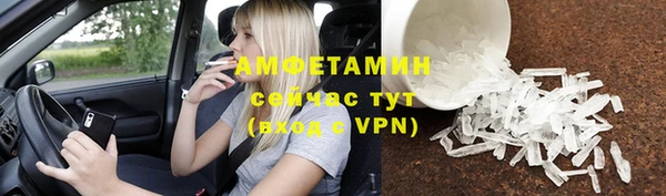 метамфетамин Арсеньев