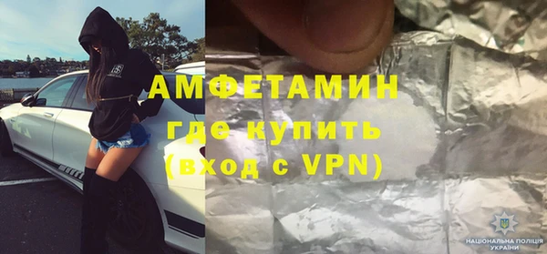 метамфетамин Арсеньев