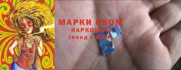 бутират Снежинск