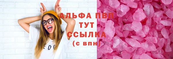 молекула духа Армянск