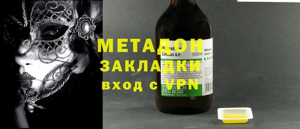 метамфетамин Арсеньев