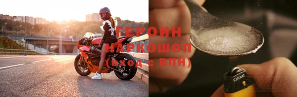 амф Слюдянка