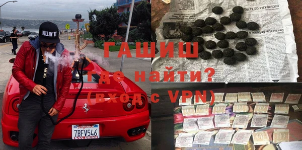 амф Слюдянка