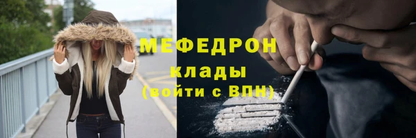 МДПВ Аркадак