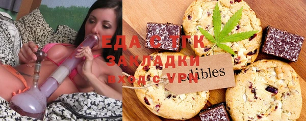 метамфетамин Арсеньев