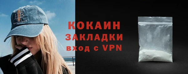 метамфетамин Арсеньев