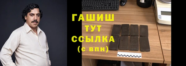 молекула духа Армянск