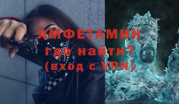 бутират Снежинск