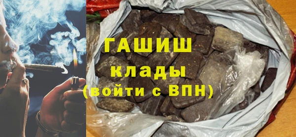 бутират Снежинск
