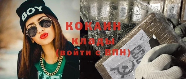 молекула духа Армянск
