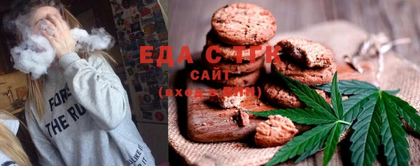 метамфетамин Арсеньев
