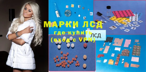 молекула духа Армянск