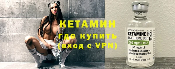 молекула духа Армянск