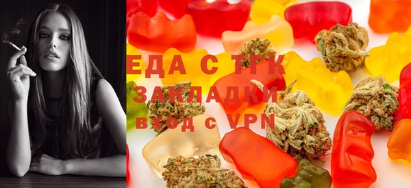 метамфетамин Арсеньев