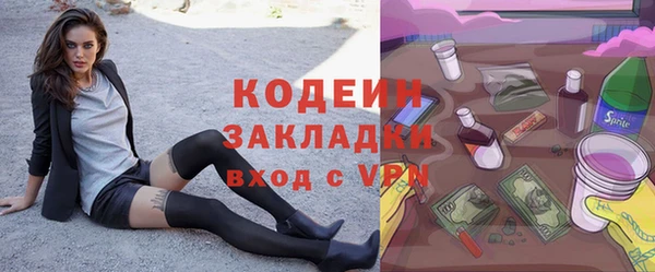 метамфетамин Арсеньев