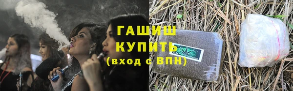 гашик Снежногорск