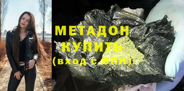 метамфетамин Арсеньев