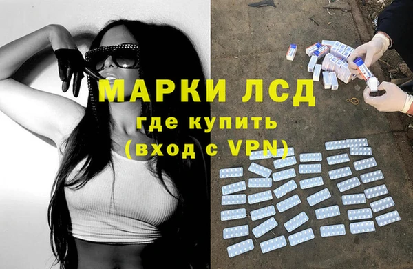 молекула духа Армянск