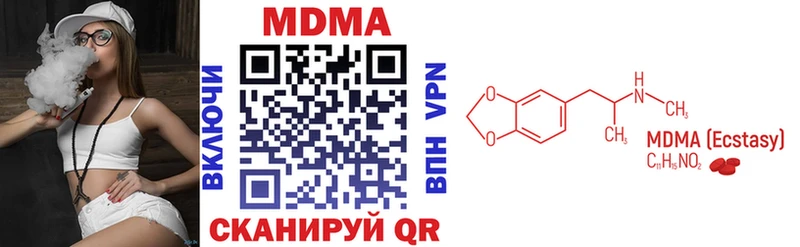MDMA кристаллы  купить  сайты  Лермонтов 