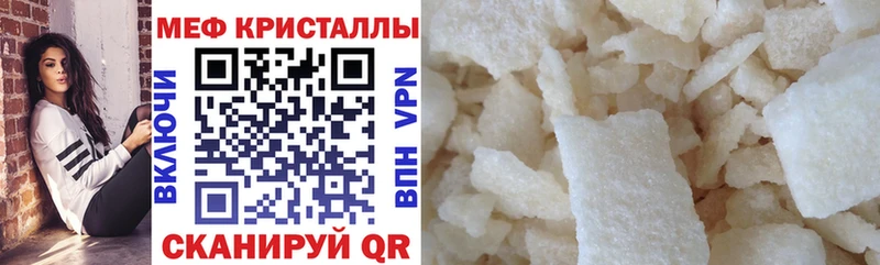 МЕФ 4 MMC  Лермонтов 