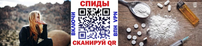 купить наркотики сайты  Лермонтов  Первитин витя 