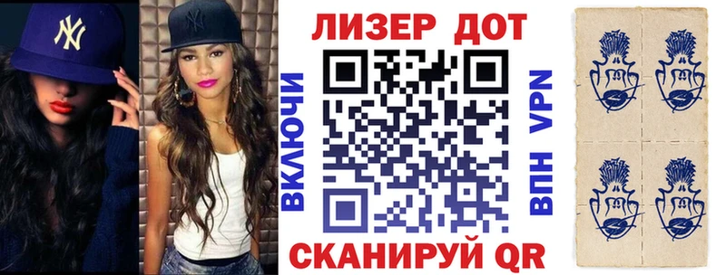 где продают   Лермонтов  гидра ТОР  Марки 25I-NBOMe 1500мкг 