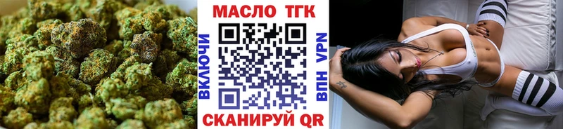 Дистиллят ТГК вейп с тгк  Лермонтов 