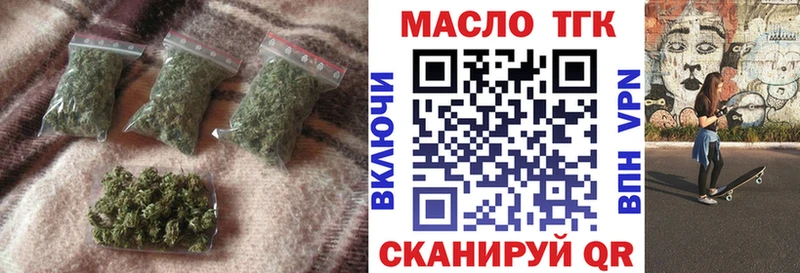 Дистиллят ТГК вейп Лермонтов